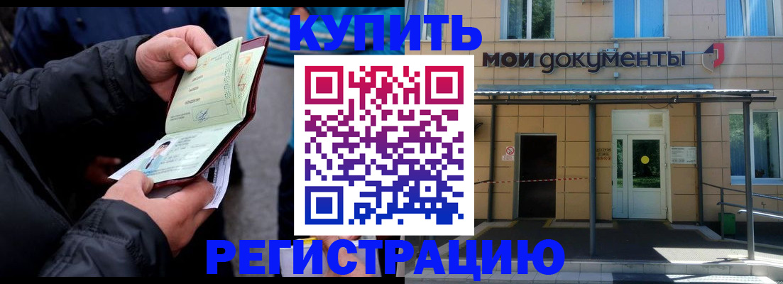 регистрация для дет. сада в Воронеже